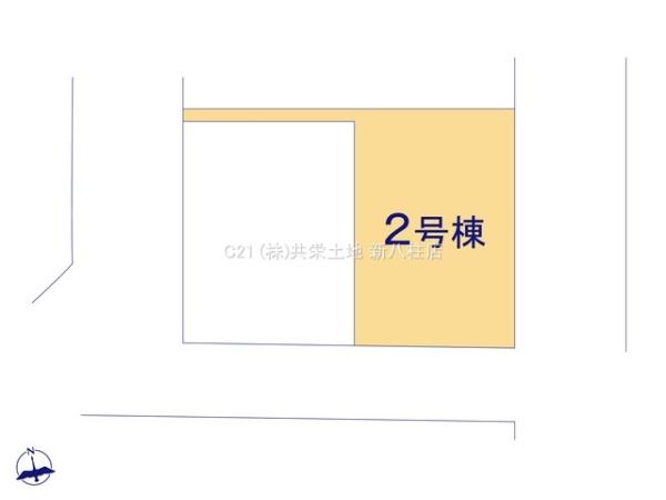 柏市松葉町19期　2号棟　新築戸建