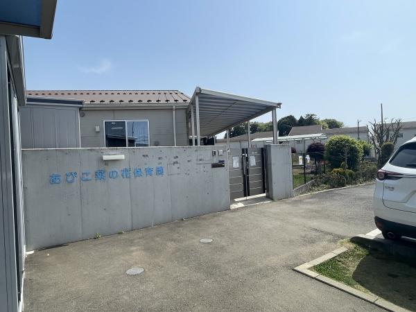 我孫子市台田4期　1号棟　新築戸建(あびこ菜の花保育園)