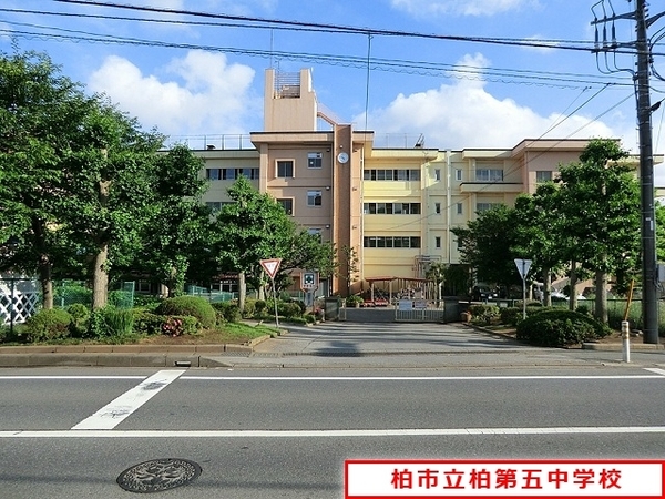 柏市高田6期　1号棟　新築戸建(柏市立柏第五中学校)