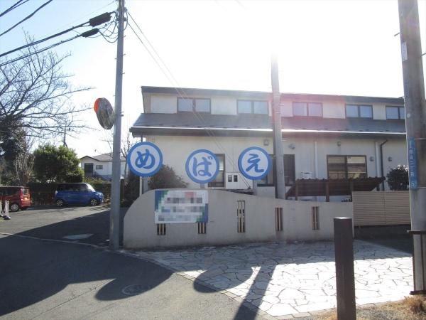 我孫子市船戸２丁目の土地(めばえ幼稚園)