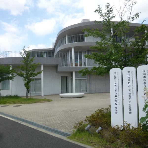 流山市おおたかの森南２丁目の中古一戸建て(流山市立おおたかの森中学校)