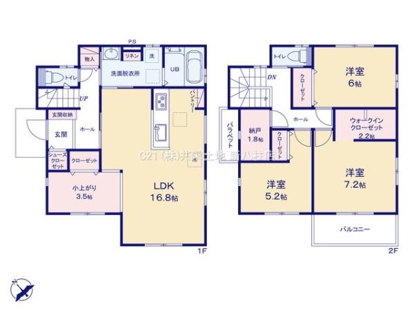 松戸市八ケ崎4丁目　新築戸建