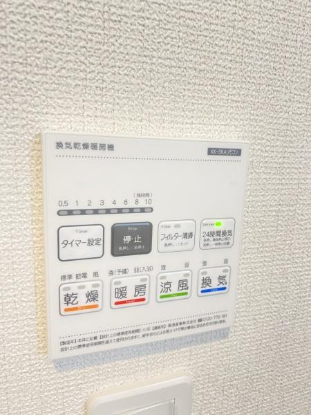松戸市小金きよしケ丘2期　7号棟　新築戸建