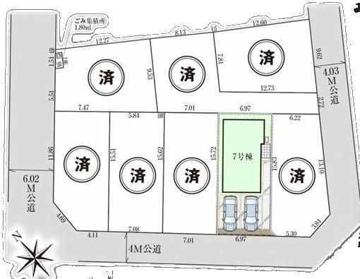 松戸市小金きよしケ丘2期　7号棟　新築戸建