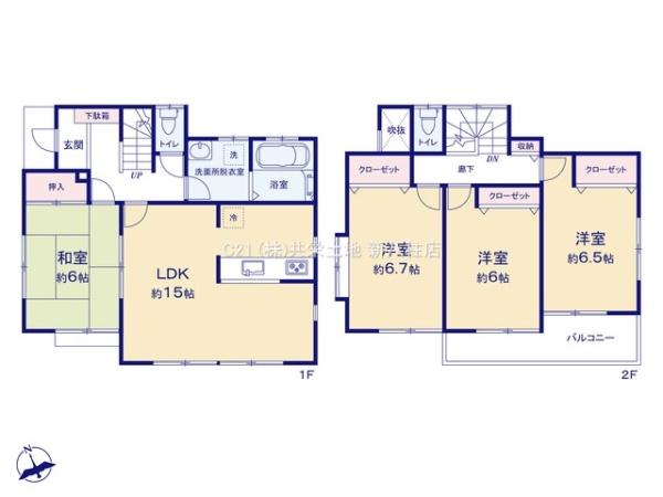 柏市東柏２丁目の中古一戸建て