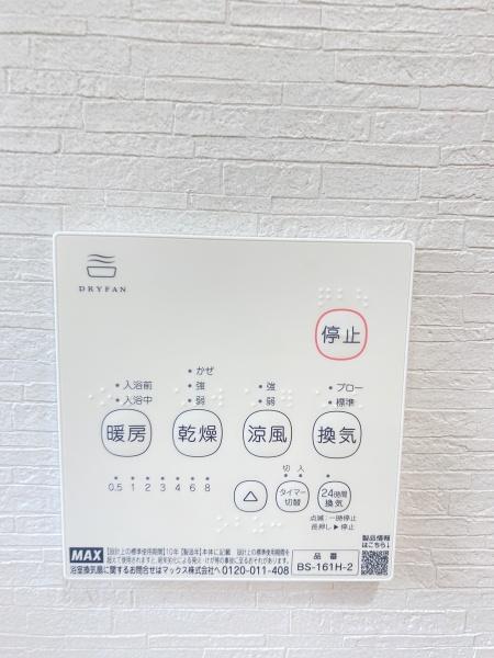 柏市東柏２丁目の中古一戸建て