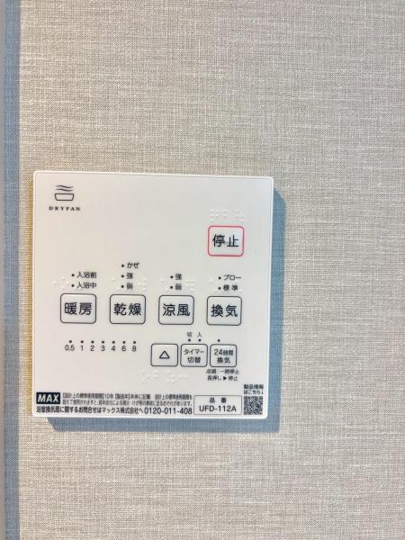 藤和柏コープ
