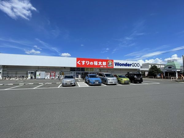 鎌ヶ谷大仏スカイハイツ(くすりの福太郎東鎌ケ谷店)