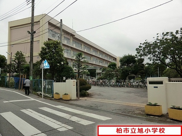 柏市旭町６丁目の新築一戸建(柏市立旭小学校)