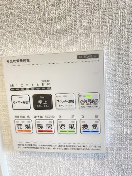 我孫子市並木９丁目の中古一戸建て