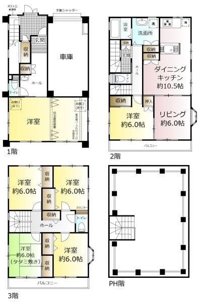 船橋市薬円台４丁目の中古一戸建て
