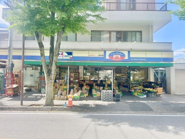 ファミール南常盤平(全日食チェーン松戸店)