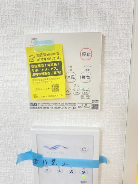 我孫子市青山第1期　1号棟　新築戸建