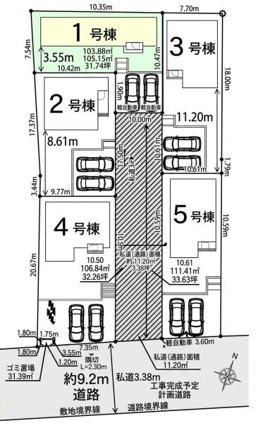 我孫子市青山の新築一戸建