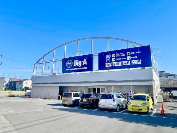新松戸サンライトパストラル六番街Ａ棟(ビッグ・エー松戸新松戸北一丁目店)