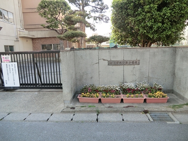 ヴェラハイツ松戸(松戸市立中部小学校)