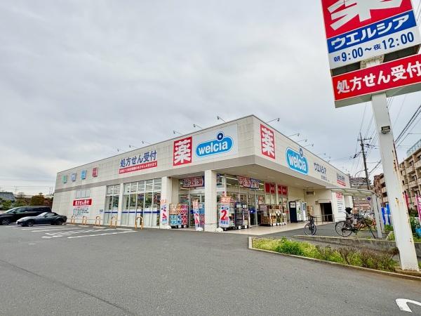 ヴェラハイツ松戸(ウエルシア松戸樋野口店)