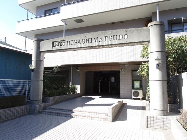 ラルゴ東松戸