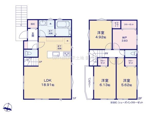 柏市あかね町の新築一戸建