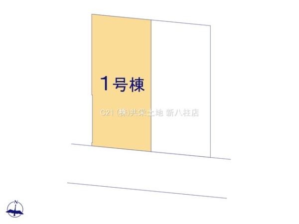 柏市つくしが丘２丁目の新築一戸建