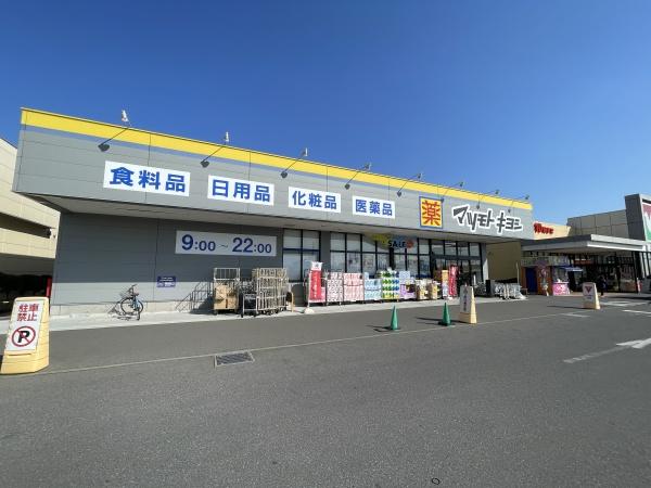 流山市駒木台の土地(マツモトキヨシ柏の葉公園店)