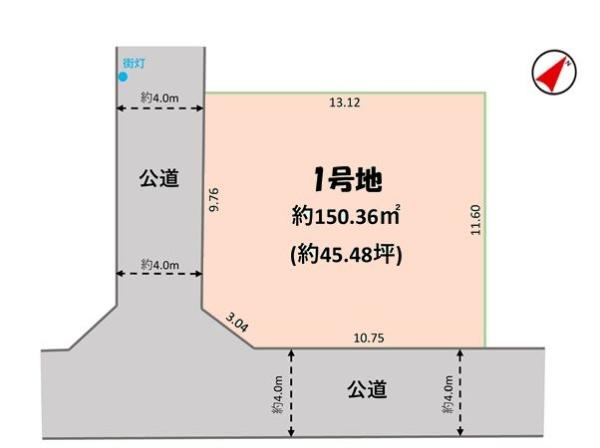 柏市高柳17期 土地