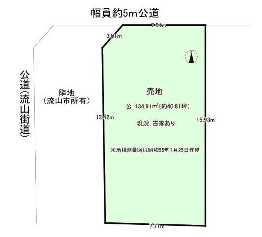流山市美原3丁目　土地