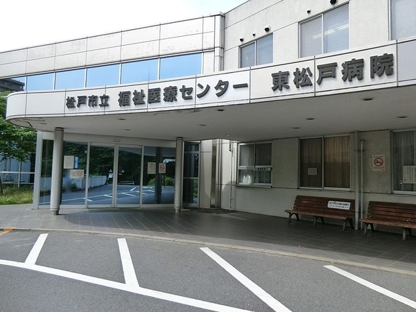 松戸市高塚新田の土地(松戸市立福祉医療センター東松戸病院)