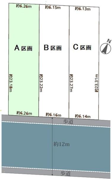 松戸市二十世紀が丘美野里町184番　A区画　土地