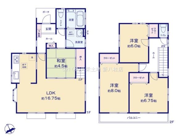 松戸市高塚新田の中古一戸建