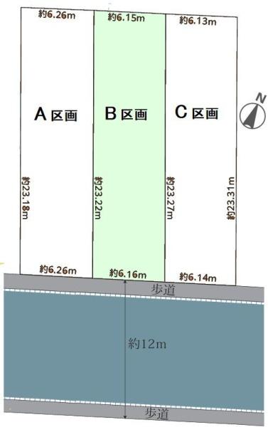 松戸市二十世紀が丘美野里町184番　B区画　土地