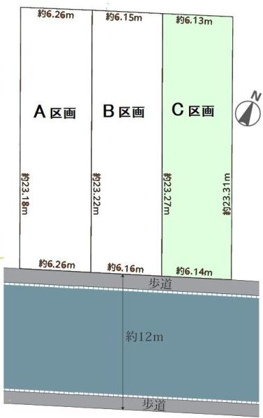 松戸市二十世紀が丘美野里町184番　C区画　土地