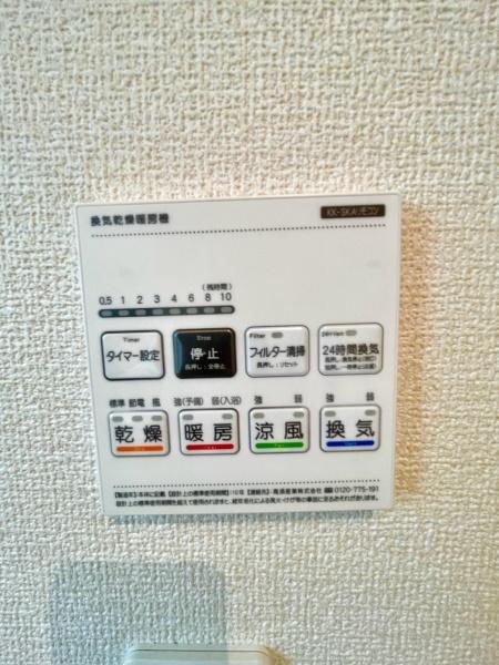 柏市新逆井2丁目　1号棟　新築戸建