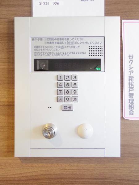 ゼクシア新松戸