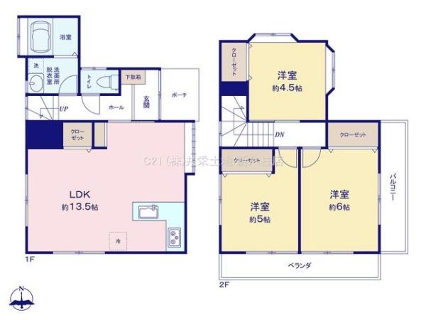 松戸市五香西3丁目の中古一戸建