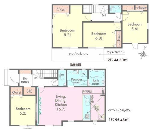 松戸市根木内 新築戸建