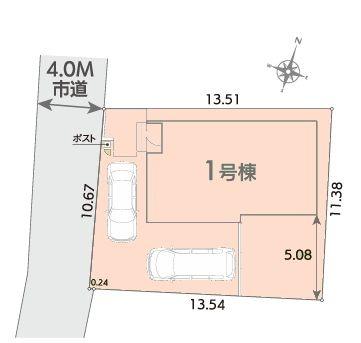 松戸市根木内　新築戸建