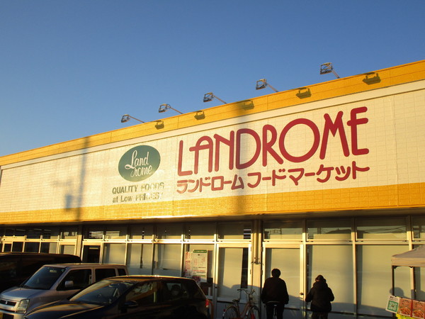 柏市大井の土地(ランドロームフードマーケット)