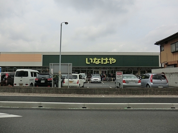 柏市大井の土地(いなげや沼南店)