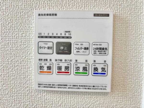 松戸市常盤平西窪町　A号棟　新築戸建