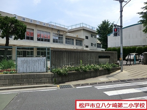 松戸市八ケ崎8丁目　A号棟　新築戸建(松戸市立八ケ崎第二小学校)