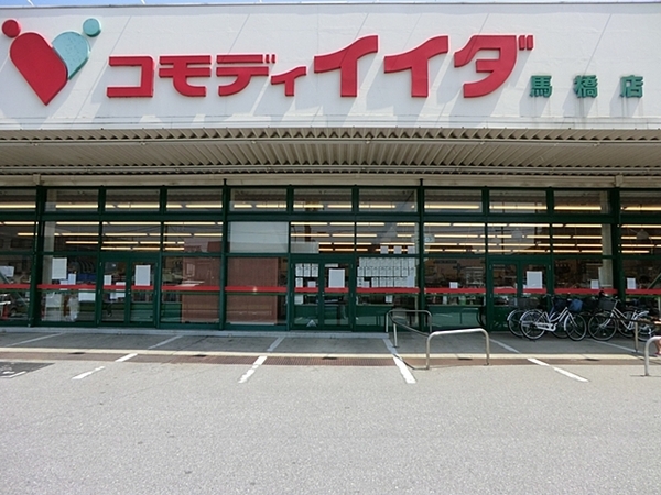 松戸市八ケ崎8丁目　A号棟　新築戸建(コモディイイダ馬橋店)