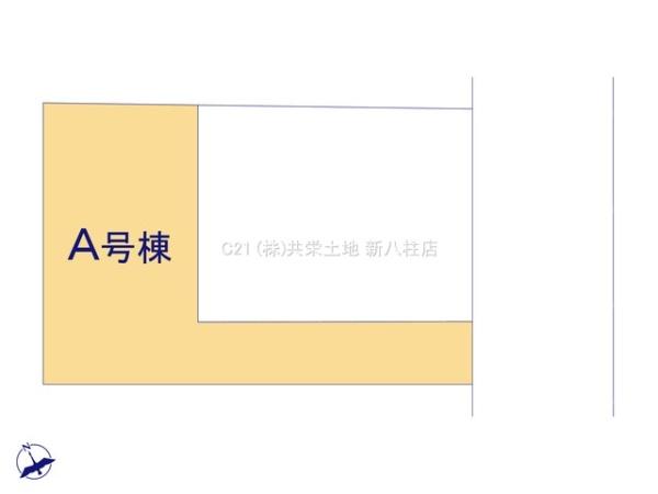 松戸市八ケ崎８丁目の新築一戸建