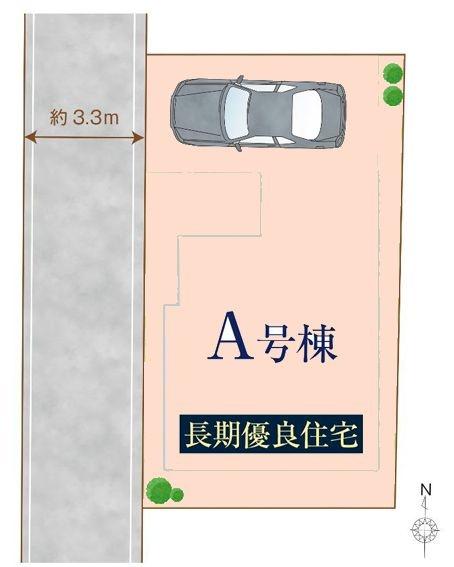 松戸市五香西4丁目　新築戸建