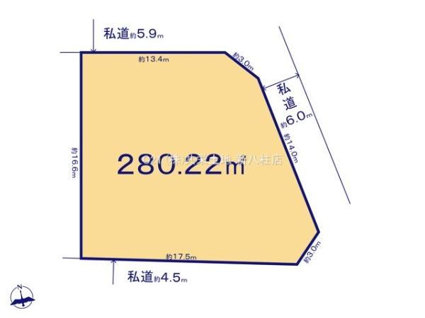 柏市東柏１丁目の土地