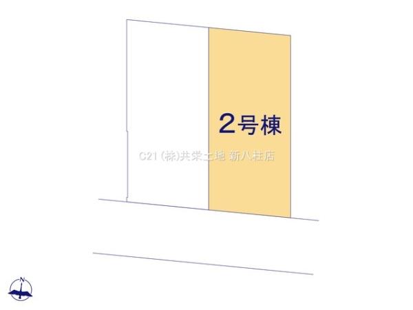 柏市つくしが丘２丁目の新築一戸建