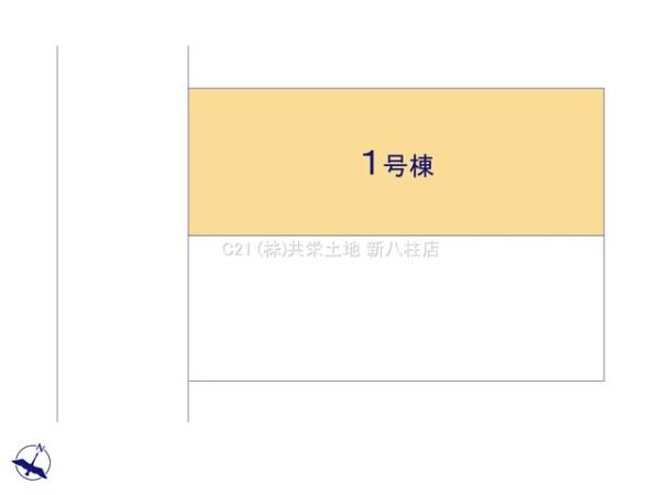 松戸市小金原７丁目の新築一戸建