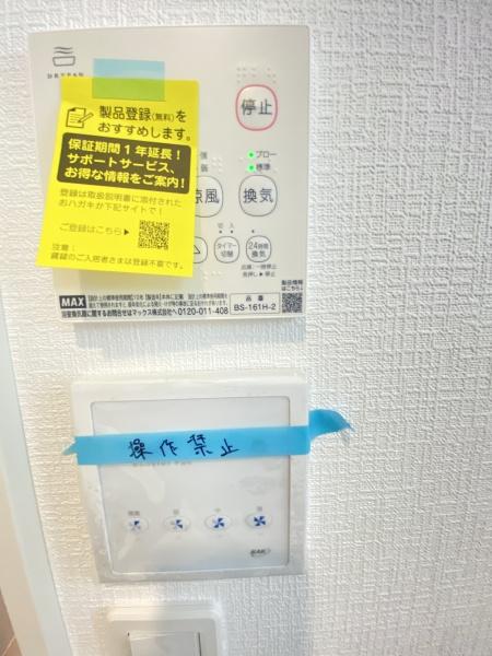 我孫子市青山第1期　2号棟　新築戸建