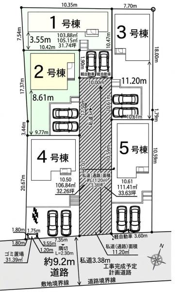 我孫子市青山の新築一戸建