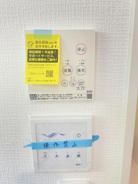 我孫子市青山第1期　3号棟　新築戸建